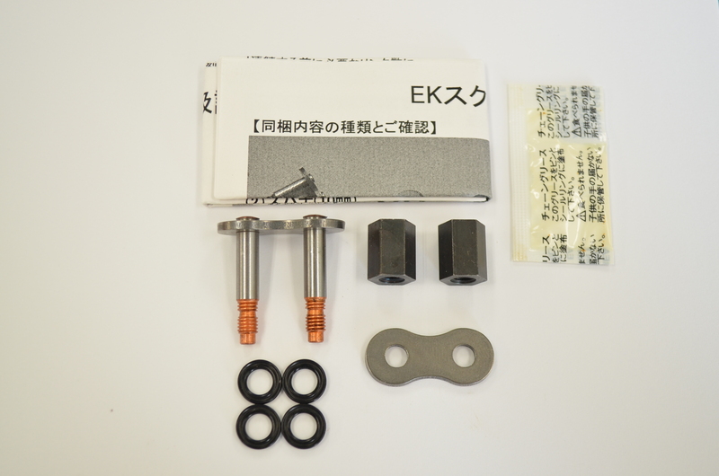 Attache de chaine EK CHAIN 525 ZVX3 – Joints Nx-Ring – attache rapide à visser